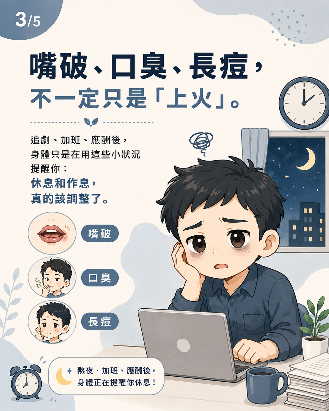 枸杞不只是補腎壯陽，也可作為中醫養顏體質調理參考